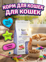 Сухой корм Брит Кеа, ANTI-HAIRBALL для кошек с индейкой и белой рыбой, 1.5 кг