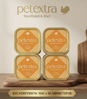 Влажный корм PETEXTRA для стерилизованных кошек, паштет с запеченной индейкой, в ламистерах - 16х100