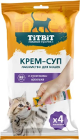 Лакомство Титбит для кошек  крем-суп с кусочками Кролика 4шт*10г
