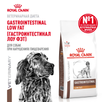 Сухой корм Royal Canin GASTROINTESTINAL для собак при нарушении пищеварения, 2 кг.