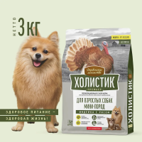 Сухой корм Деревенские лакомства Холистик Премьер для взрослых собак мини-пород индейка с рисом 3 кг