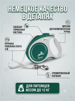 Поводок-рулетка Flexi Comfort Plus tape XS 3 м 12кг., зеленая