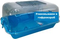 Клетка-террариум Зооэкспресс, для грызунов с метал. дверкой и компл., 33х24х15, малый, голубой
