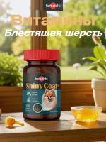 Tamachi Блестящая шерсть витаминно-минеральный комплекс для мелких собак, 100таб