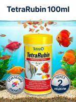 TetraRubin корм в хлопьях для улучшения окраса всех видов рыб 100 мл
