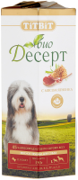 Титбит, Лакомство для собак, Печенье с мясом ягненка 350 г.
