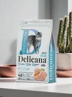 Сухой корм DELICANA для кошек с кроликом 0,4кг