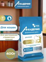 Корм для кошек Академия Ветдиета для поддерж. функции почек и при острой хрон.поч.недостат-ти 0,4кг