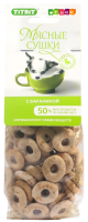 Титбит Лакомство для собак Титбит, Мясные сушки с Бараниной 100г