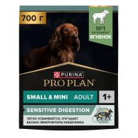 Purina Pro Plan Dog Optidigest Сухой корм для собак мелких пород с чувствительным пищеварением, ягнёнок и рис, 700 г
