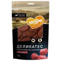 Лакомство для собак "Стриплойн по-английски" 75г., Мнямс Деликатес