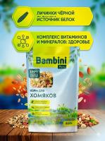 Корм Bambini Pets для хомяков, 800 г 