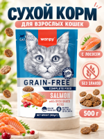 Сухой корм для взрослых кошек Wanpy Cat беззерновой с лососем 500 г 