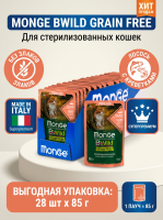 Влажный корм для стерил. кошек, беззерн., лосось с креветк. и овощ., 28х85г. Monge BWild GRAIN FREE