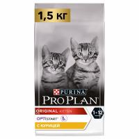 Purina PRO PLAN Original Kitten Сухой корм для котят, курица, 1,5 кг