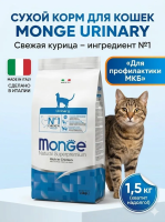 Сухой корм для кошек Monge Cat Daily Line Urinary,  профилактика МКБ, с курицей 1,5 кг 