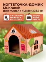 Когтеточка-домик Mr.Kranch для кошек из картона с кошачьей мятой бежевая,  41.5х39.4х38.5 см