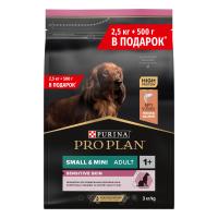 Сухой корм Purina Pro Plan для собак мелких пород, с чувствительной кожей - Лосось 2,5кг+500г
