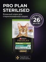 Влажный корм PRO PLAN для стерилизованных кошек Индейка паштет,  26x75г