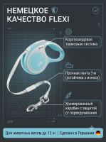 Поводок-рулетка Flexi Comfort Plus tape XS 3м 12 кг.,  светло - голубая