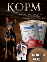 Forza10 Maintenance влажный корм для вз. собак с кроликом, картофелем и тыквой, в конс.,400 г х 12шт