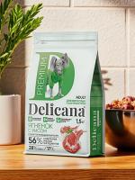 Сухой корм Delicana для собак мелких пород с ягненком и рисом 1,5 кг