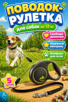 Flexi 56204F Рулетка Black Design M 5м до 20кг (трос) черно-зеленая