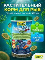TetraPro Algae Crisps раст.корм для всех видов рыб в чипсах 500 мл 