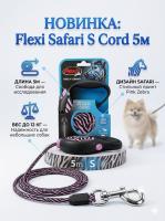 Поводок-рулетка Flexi Safari cord S 5 м, 12кг, розовая зебра