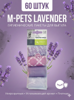 Пакеты гигиенические M-Pets для выгула собак с ароматом лаванды уп. 60 шт (1 шт)