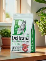 Сухой корм DELICANA для кошек с ягненком 0,4 кг