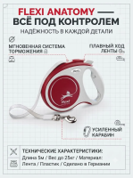 Поводок-рулетка Flexi Comfort Plus tape M 5 м 25кг., красная