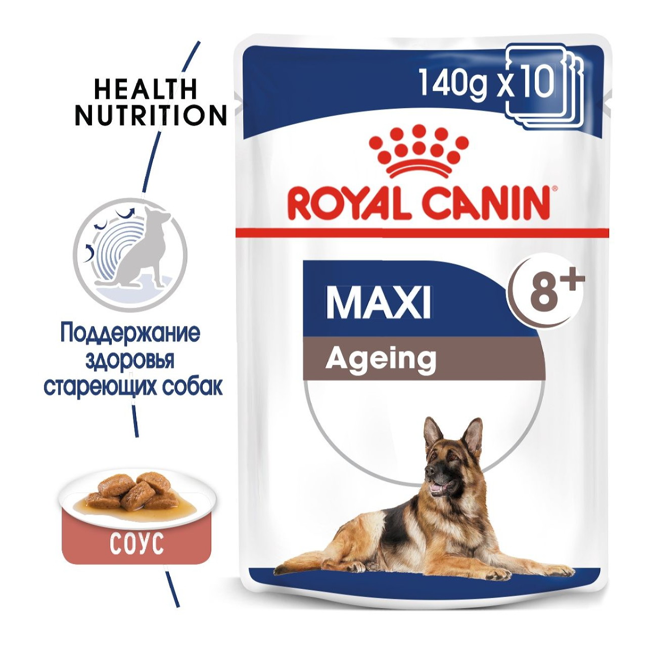 Maxi ageing 8. Royal canin maxi ageing 8+. роял канин для собак старше 8 лет крупных пород. royal canin maxi ageing. royal canin для собак влажный.