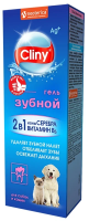 Зубной гель для кошек и собак, Cliny K104, 75мл