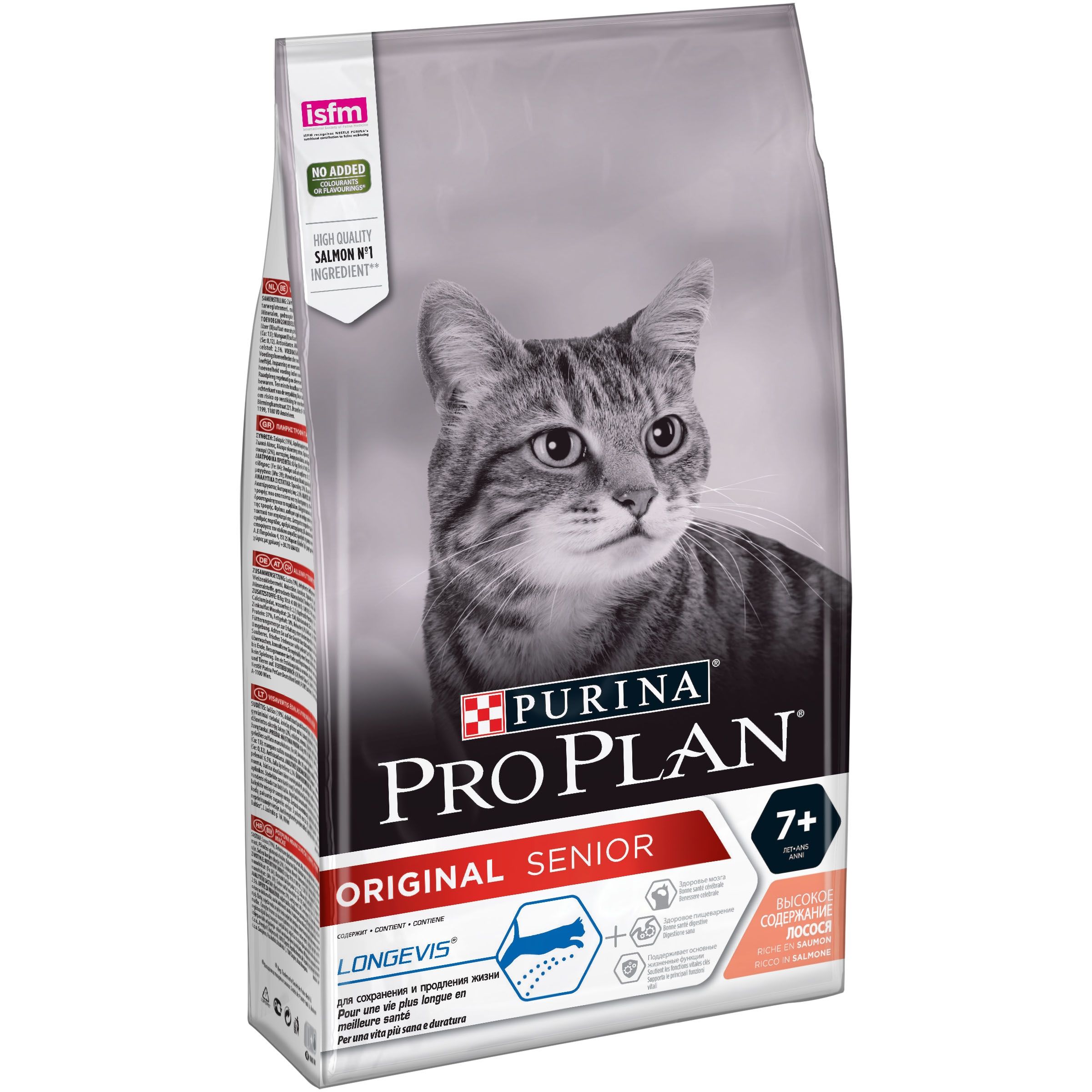 Pro plan для стерилизованных взрослых кошек. Pro Plan Sterilised 7+. Корм для кошек Пурина Проплан для стерилизованных. Корм "Pro Plan" Sterilised для стерилизованных кошек 1.5кг. Корм для котят Purina Pro Plan delicate с индейкой 1.5 кг.