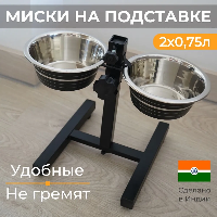 Миски на подставке, универсальная "Double Diner" 0,75 л. высота стойки 36см