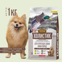 Сухой корм Деревенские лакомства Холистик Премьер для взрослых собак мини-пород утка с рисом 1 кг