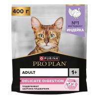 PRO PLAN DELICATE Сухой корм для взрослых кошек с чувствительным пищеварением, с индейкой, 400 г