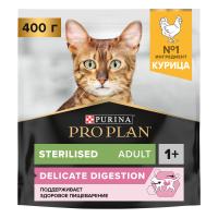 Сухой корм Purina Pro Plan Steril для стерилизованных кошек с чувст. пищеварением - Курица, 400 гр