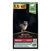 Purina PRO PLAN OPTIDIGEST Сухой корм для Щенков средних пород с ягненком и рисом 1,5 кг