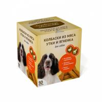 Деревенские лакомства 76050106 для собак Колбаски из мяса утки и ягнёнка 50шт*8г