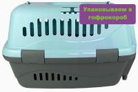 Зооэкспресс 17211, переноска "Турне" S с пласт.дверцей 42*29*29,5 см голубая