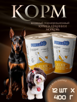 Forza10 Maintenance влажный корм для вз. собак с курицей, цукини и морковью, в конс. 400 г х 12 шт