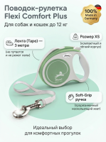 Поводок-рулетка Flexi Comfort Plus tape XS 3 м 12кг., светло - зеленая