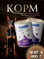 Forza10 Maintenance влажный корм для вз. собак с индейкой, пастернаком и морк., в конс.-400 г х 12 ш