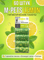 Пакеты гигиенические M-Pets для выгула собак с ароматом лимона уп. 60 шт (1 шт)