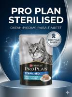 Влажный корм PRO PLAN для стерилизованных кошек Океаническая рыба, паштет 26x75г