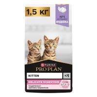Purina Pro Plan DELICATE Сухой корм для Котят с чувствительным пищеварением, с индейкой, 1,5 кг