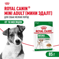 Влажный корм Royal Canin MINI ADULT для взрослых собак мелких пород 85 г