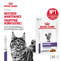 Влажный корм Royal Canin Neutered Maintenance для стерилизованных кошек в соусе 85г